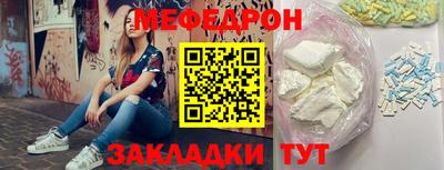 винт Гагарин