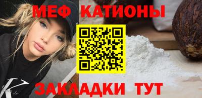 винт Гагарин