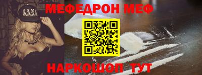 первитин Ипатово