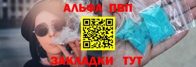 мяу мяу кристалл Изобильный