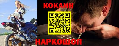 мяу мяу кристалл Изобильный