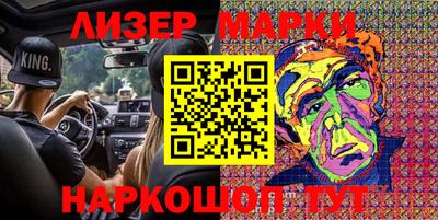 марки lsd Гатчина