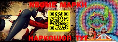 дурь Ирбит