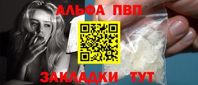 первитин Ипатово