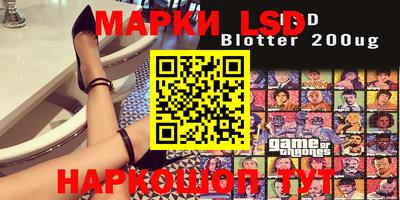 марки lsd Гатчина