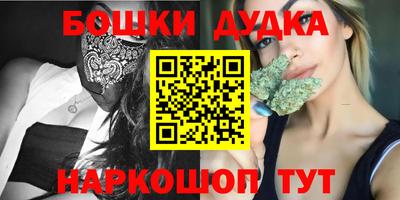 дурь Ирбит