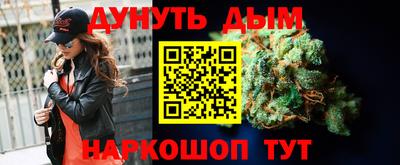 мяу мяу кристалл Изобильный