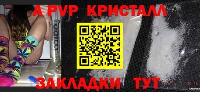 первитин Ипатово