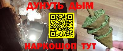первитин Ипатово