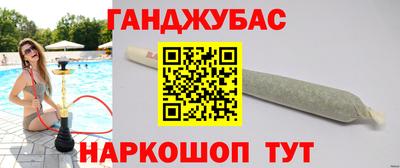 мяу мяу кристалл Изобильный