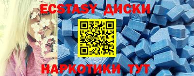 мяу мяу кристалл Изобильный