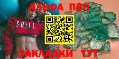 первитин Ипатово