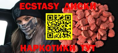 первитин Ипатово