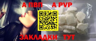 мяу мяу кристалл Изобильный