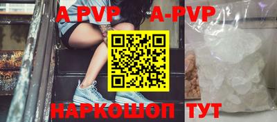 первитин Ипатово