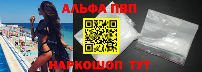 первитин Ипатово