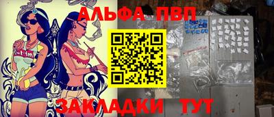 первитин Ипатово