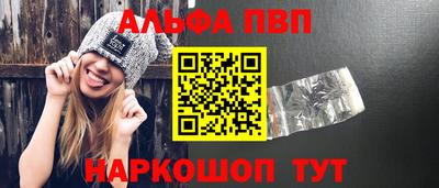 винт Гагарин