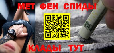мяу мяу кристалл Изобильный
