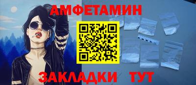 мяу мяу кристалл Изобильный