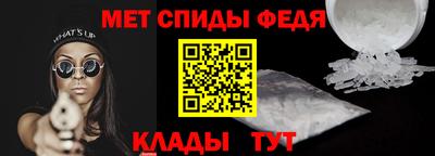 мяу мяу кристалл Изобильный