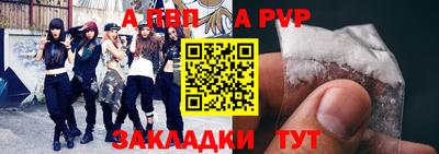 мяу мяу кристалл Изобильный