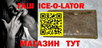 мяу мяу кристалл Изобильный