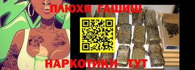 винт Гагарин