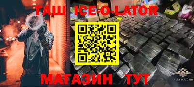 винт Гагарин