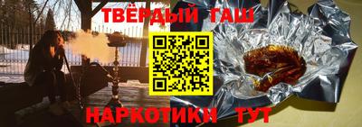 винт Гагарин