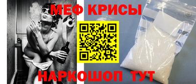 винт Гагарин