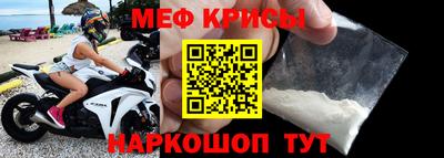 винт Гагарин