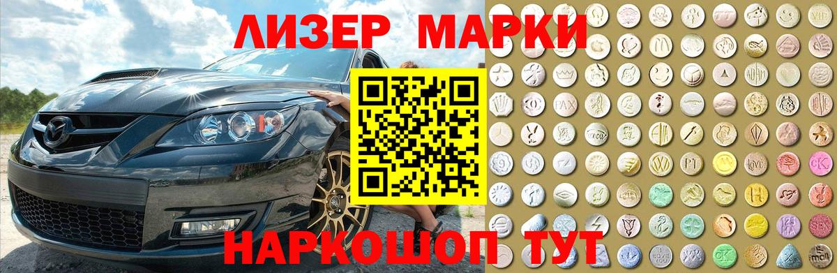 Лсд 25 экстази кислота Черногорск