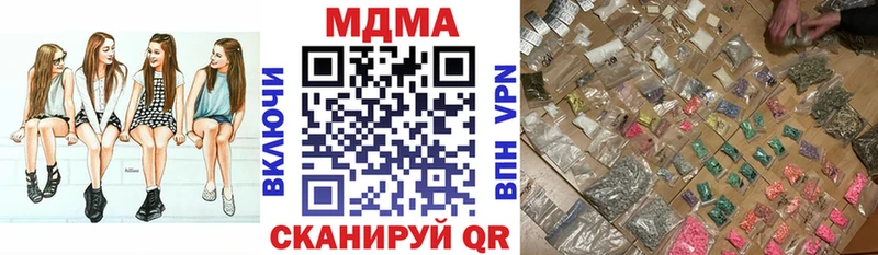 МДМА crystal  наркотики  Черногорск 