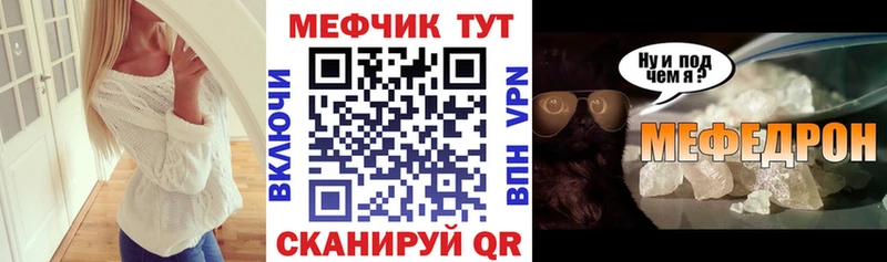 наркошоп  Черногорск  МЯУ-МЯУ мука 