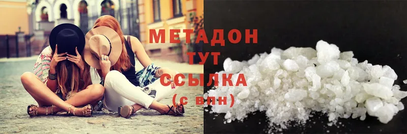 купить   Черногорск  блэк спрут ссылка  Метадон methadone 