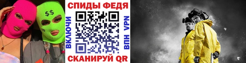 МЕТАМФЕТАМИН Декстрометамфетамин 99.9% как найти наркотики Черногорск