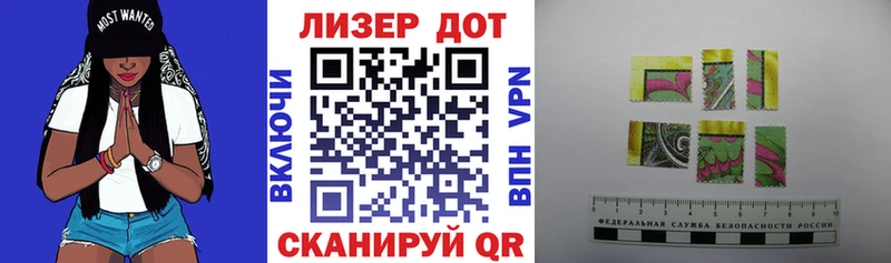 Марки N-bome 1500мкг  сколько стоит  Черногорск 