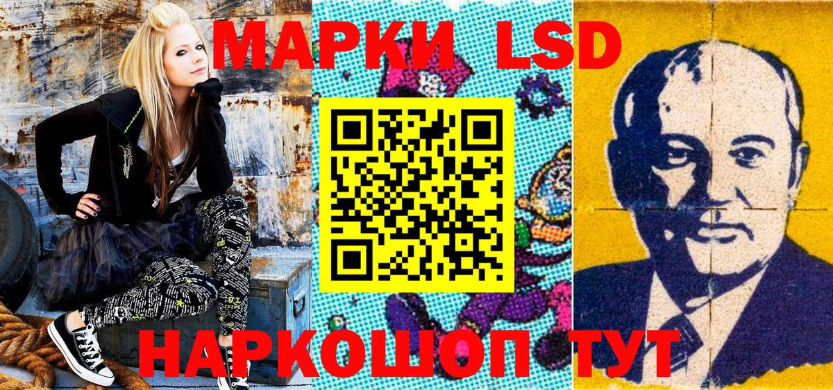 Марки N-bome  Черногорск  Наркотические марки 1,5мг 