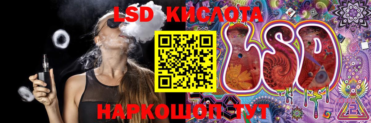 Марки NBOMe 1500мкг Черногорск