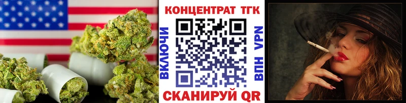 Дистиллят ТГК гашишное масло  цены наркотик  Черногорск 