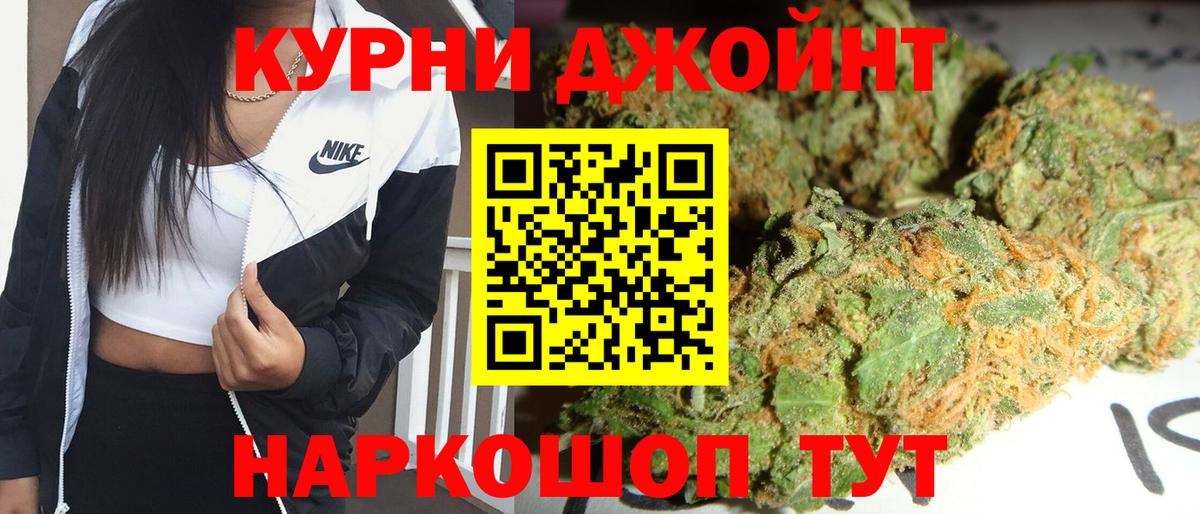 Конопля Amnesia Черногорск