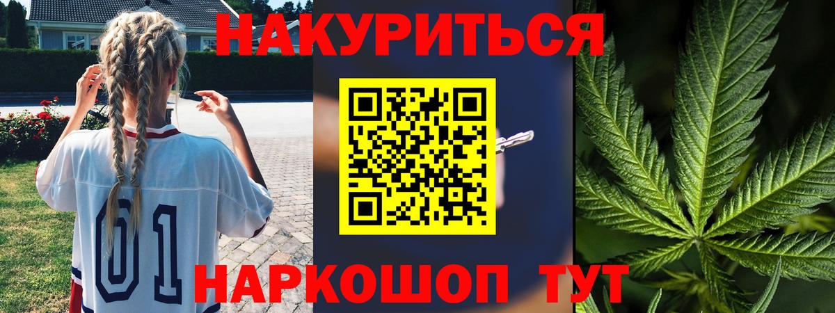 МДМА Черногорск