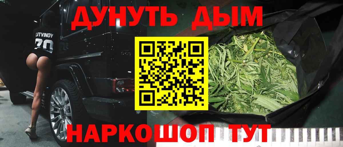 Бошки марихуана LSD WEED  Черногорск  Марихуана Bruce Banner  Каннабис ГИДРОПОН  Конопля Bruce Banner 