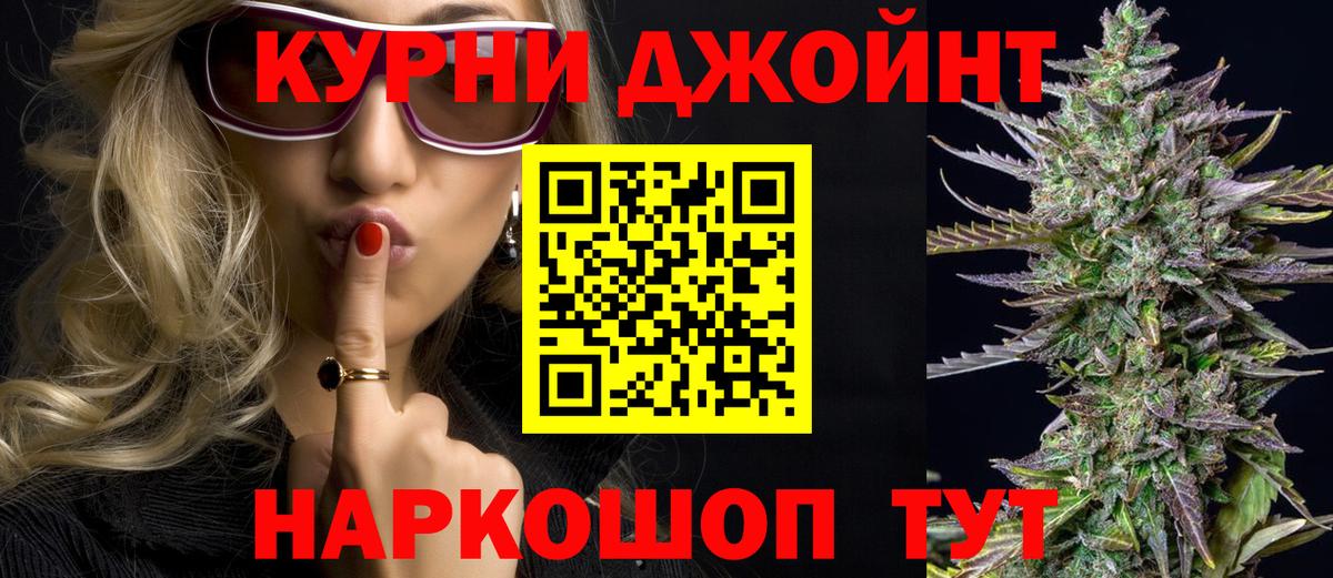 Конопля LSD WEED Черногорск